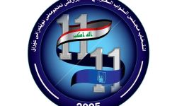كربلاء تستعد لعملية التصويت الخاص بمشاركة أكثر من 33 ألف عسكري